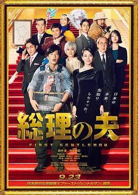 亚洲日本精品视频